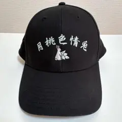 2026年最新】FR2沖縄の人気アイテム - メルカリ