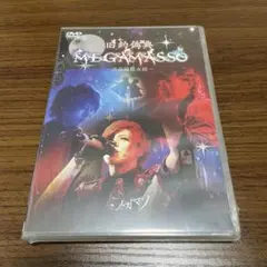 マゾバイブル 史上最強の思想 観念絵夢 太田出版 帯あり - メルカリ