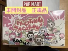 【正規品　未開封】POPMART labubu ラブブ マカロン アソート