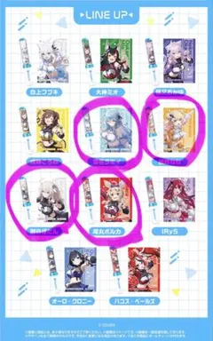 4本セット　ホロライブ　ミニチュアペンライトチャーム2 ねぽらぼ