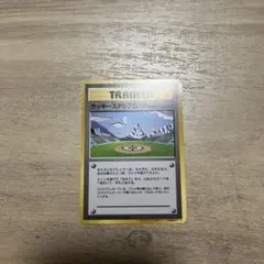 ポケモンカード 旧裏 非売品 限定プロモ 大会賞品 ラッキースタジアム