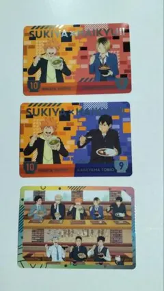 すき家　ハイキュー　オリジナルカード　第2弾 　研磨