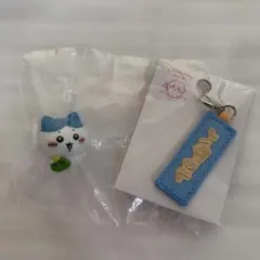 ちいかわパーク　ハチワレ　刺繍チャーム　ならぶんです