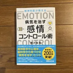 Item thumbnail for item 917454ff-d27b-48ce-bdea-5227ec5685f4