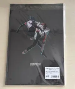 2026年最新】チェンソーマンパンフレットの人気アイテム - メルカリ