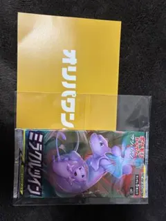 23◎ポケモンカード　ミラクルツイン 2パック 絶版パック　　未開封 ポケモンカード 絶版 ミラクルツイン 未開封パック - メルカリ
