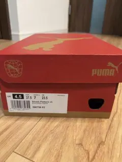 PUMA TRUCO II 27.5cm フットサルシューズ - メルカリ