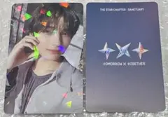 TXT SANCTUARY weverse japan 特典 ヒュニンカイ