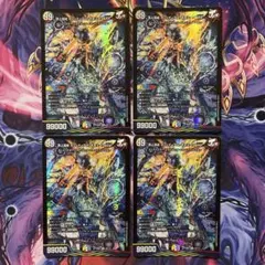 プラナプリベント・ドラゴン 4枚 - メルカリ