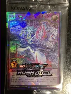 2026年最新】天の加護 red ラッシュデュエルの人気アイテム - メルカリ