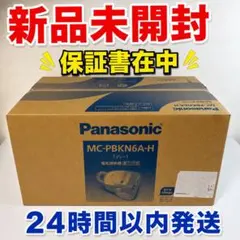 2026年最新】MC-PBH6A-AHの人気アイテム - メルカリ
