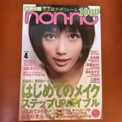 Item thumbnail for item 4d59a367-4a90-40d7-9125-9ea650c71741