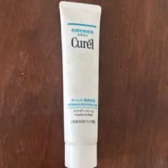 Curél キュレル　パウダーバーム34g