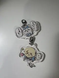 ちいかわ アクリルキーホルダー 2個セット　ちいかわ観光