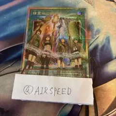 遊戯王 LOSPⅡ 精霊術の使い手　オーバーフレーム　プリレア 遊戯王 精霊術の使い手 オーバーフレーム プリズマ プリシク｜Yahoo