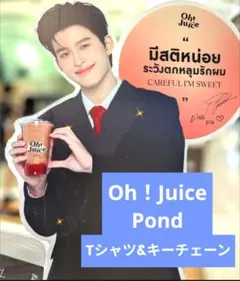 Oh! Juice Pond コラボキーチェ　PondPhuwin GMMTV Oh！Juice Tシャツ & キーチェーン PondPhuwin GMMTV - メルカリ