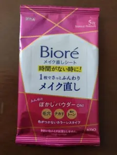 Biore メイク直しシート 5枚入りのサムネイル