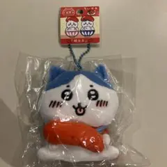 ちいかわ 福岡限定 明太子 マスコット キーチェーン　ハチワレ