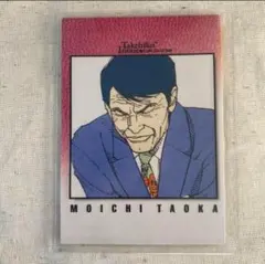 Item thumbnail for item 6eea64d6-b396-4ee3-8780-93cb84a41565