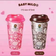 韓国Starbucks BABY MILO STORE タンブラー ピンク