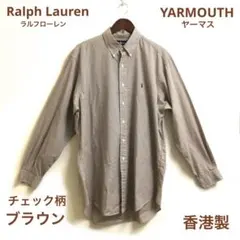 Ralph Lauren YARMOUTH 長袖シャツ　メンズ　ブラウン