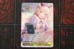 ヴァイスシュバルツ　希求と渇仰 小笠原 緋雨　sp サイン 2025年最新】ヴァイスシュヴァルツ SP 希求と渇仰 小笠原 緋雨の