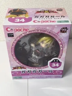 2025年最新】ゼアル フィギュアの人気アイテム - メルカリ