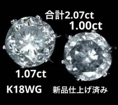 2026年最新】K18WGピアスの人気アイテム - メルカリ