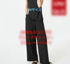 新品　UNIQLOユニクロ　Mサイズ クレープジャージーストレートパンツ