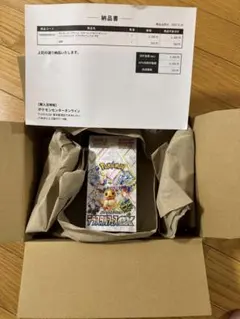 ポケモンカードゲーム テラスタルフェスEX未開封