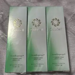 Culubell Whitening Serum 3本セット - メルカリ