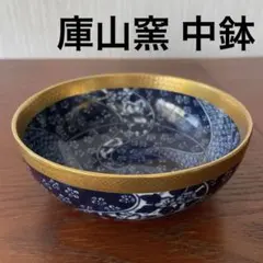 庫山窯　前畑陶器　染付金彩　金祥瑞　5客　深鉢 Amazon.co.jp: 保管品前畑陶器庫山窯庫山窯 金祥瑞 高台珍味鉢揃5客超