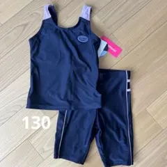 新品　ラブトキシック　スクール水着　130 セパレート　ピンク　水着　小学生