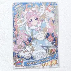 ひみつのアイプリグミ 6弾 Vol.6 ひまり ゆきうさぎケープアイスブルー