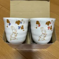 ピーターラビット ペア湯呑み 2個セット