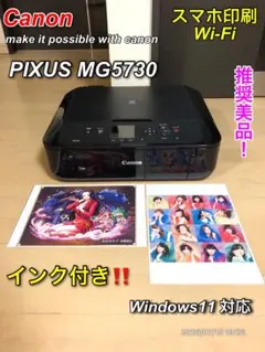 推奨特価】 Canon PIXUS MG6330 スマホ印刷対応プリンター - メルカリ