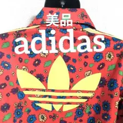 かくかくしかじか』永野芽郁 adidas×ロデオクラウンズ 花柄ジャージ M
