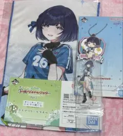 学マス 学園アイドルマスター 一番くじ E賞 F賞 H賞 秦谷美鈴