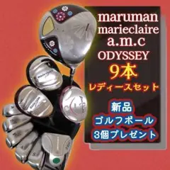 本格派 レディースゴルフクラブ 12本 フルセット maruman ゴルフ 楽天市場】マルマン（クラブフルセット｜メンズクラブ）：クラブ