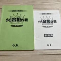 2025年最新】昴 テキストの人気アイテム - メルカリ