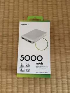 HIDISC 急速充電モバイルバッテリー 5000mAh★新品未開封