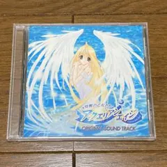 【音楽CD】アクエリアンエイジ ORIGINAL SOUND TRACK