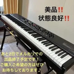 超希少 完動品 yamaha CP35 electric piano - メルカリ