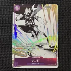 ワンピースカードゲーム サンジ OP07-064 SR パラレル プロモ - メルカリ