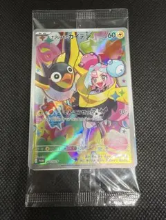 미개봉 ナンジャモのカイデン PROMO SV-Pプロモカード 232/SV-P