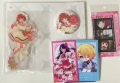 推しの子　グッズ セット　アクリルスタンド　ブロマイド　有馬 かな　星野 アイ