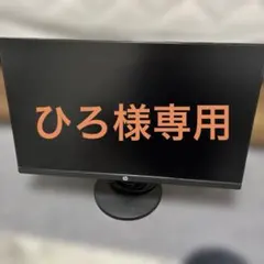 hp144hzゲーミングモニター（液晶割れ） - メルカリ