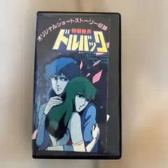 Item thumbnail for item 908f1288-2fb9-4050-8cd3-ce1c79d9dfce