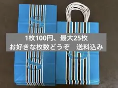 資生堂パーラー　ショップ袋 紙袋　ギフト袋　手提げ袋　大小25枚　送料込み