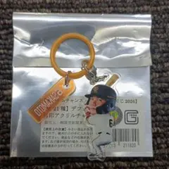 読売ジャイアンツ　坂本勇人　めじるしアクセサリー　オータムチャンスくじ